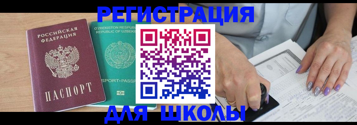 пропишу в квартире в Рузе